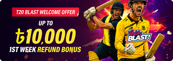 ৳10,000 1ST Week Refund Bonus