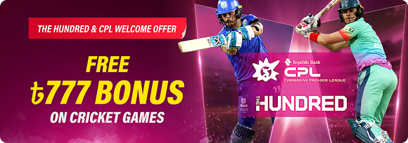 Free ৳777  Bonus On Cricket Games